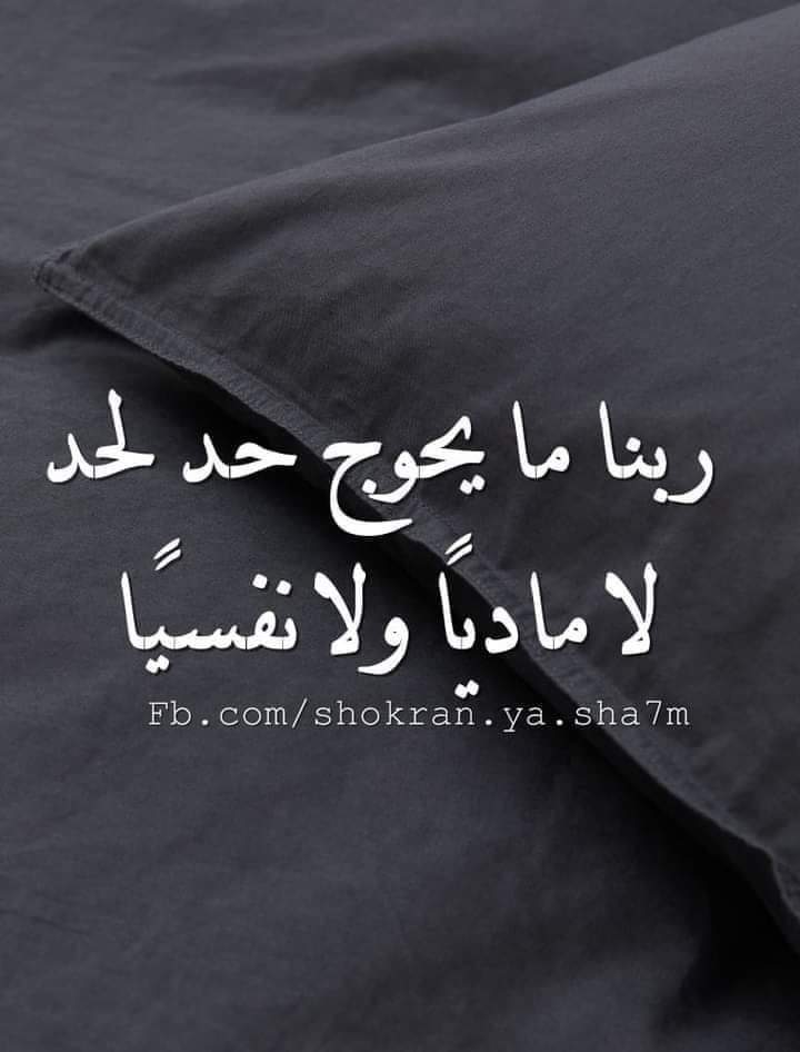 علي روح الأستاذ حسني عبدالوهاب