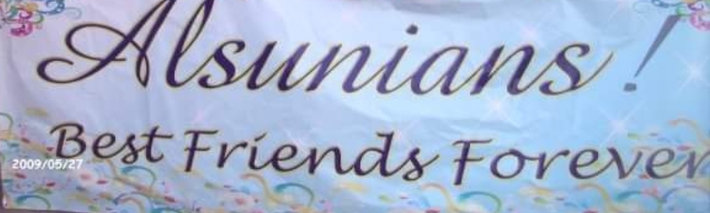 شريف وشذى (دفعة السن انجليزي ٢٠٠٩)