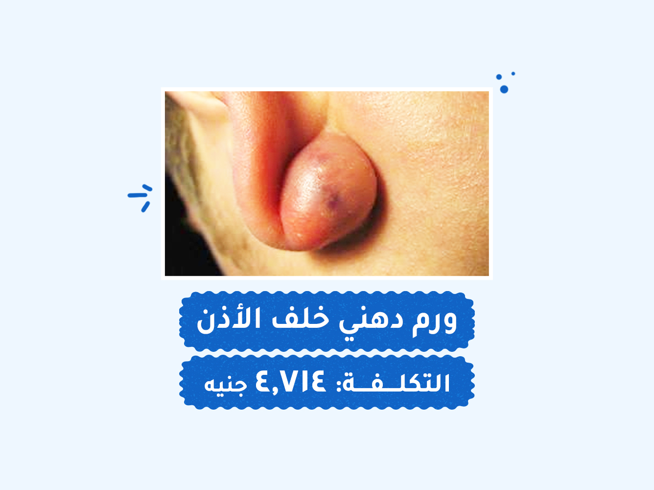 حالة رقم (101) – قسم العمليات 🤍