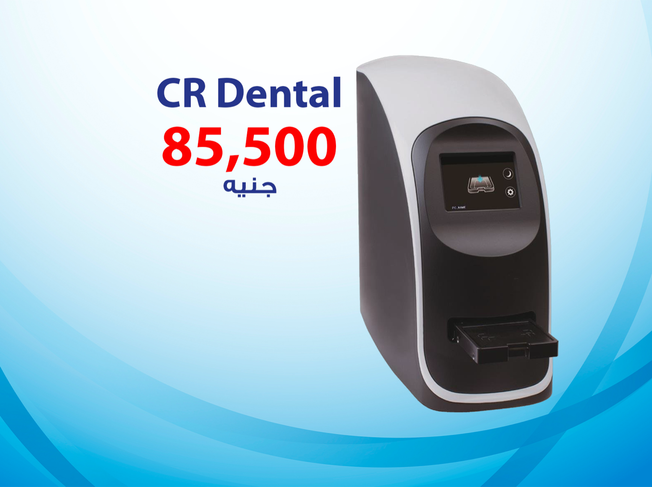 CR dental