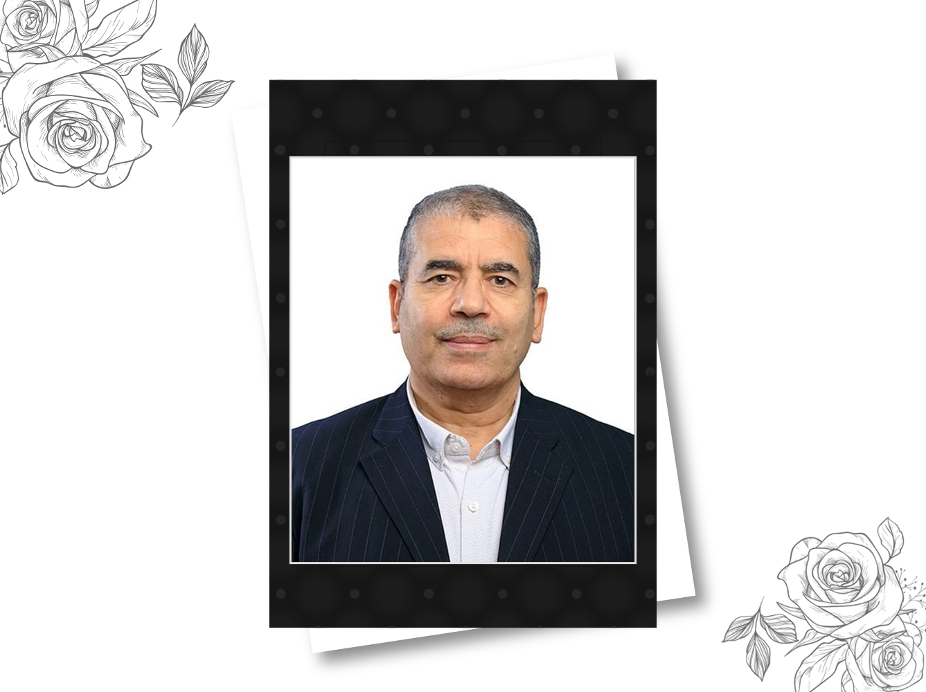 صدقة جارية للأستاذ الدكتور/  عماد البلتاجي