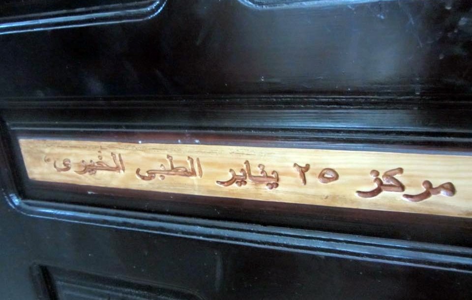 الميزانية السنوية لعام 2013