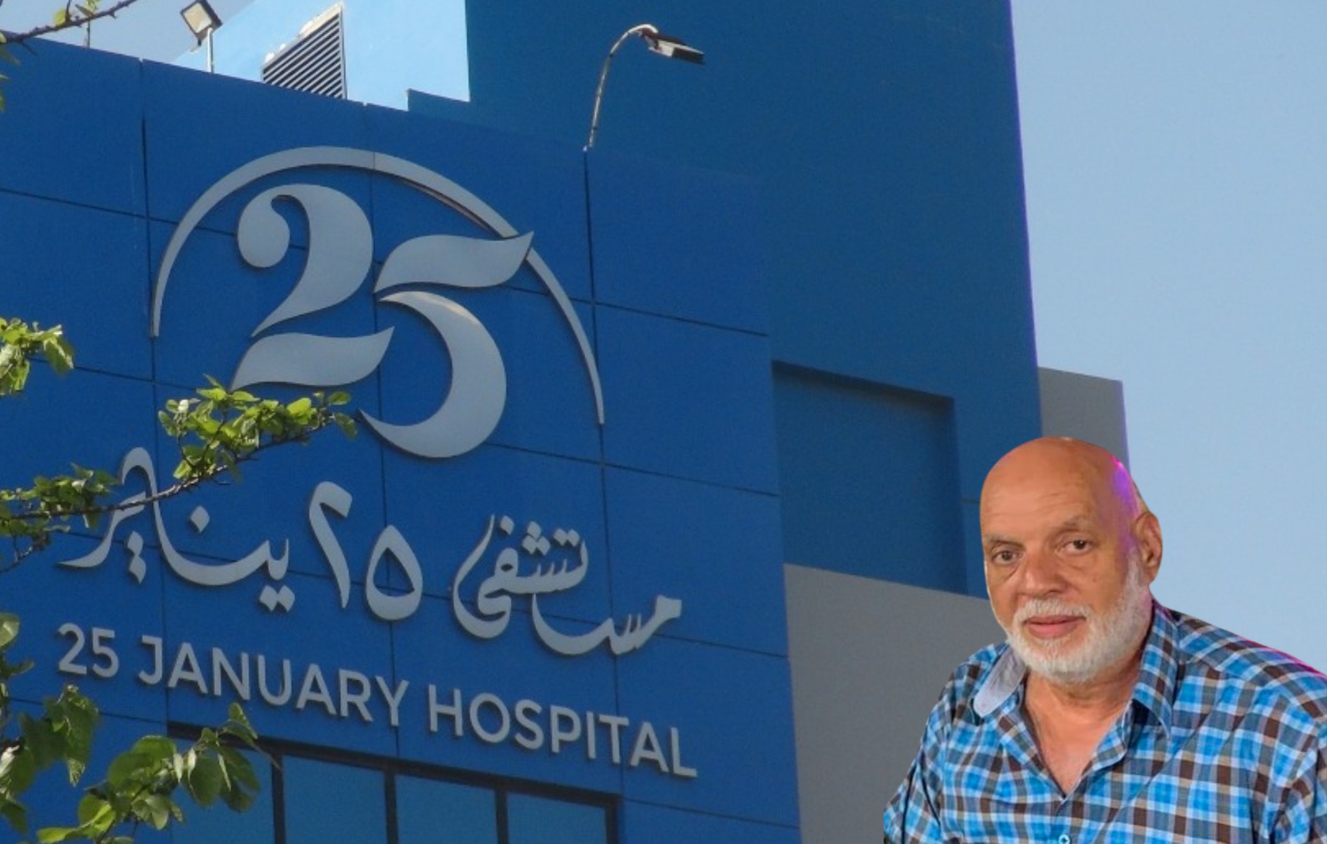 صدقة جارية لروح المرحوم محمود إسماعيل رزق