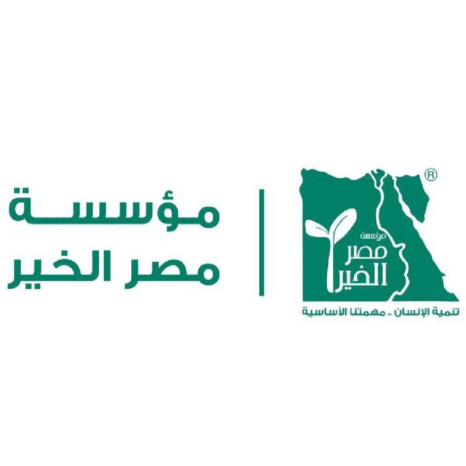 صورة لمصر الخير شريكة النجاح