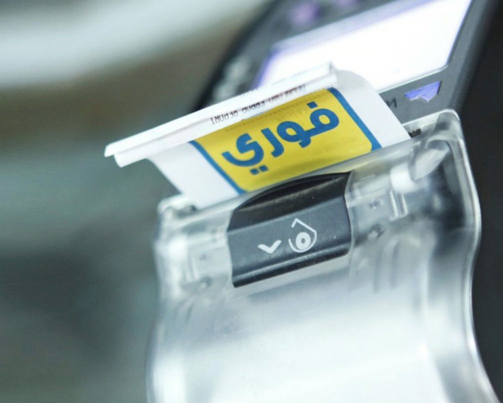 إزاي تتبرع لمستشفى 25 يناير من خلال خدمة فوري